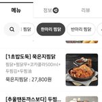 <b>두찜</b> 왤케 비쌈?