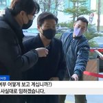 특수본, 오늘 이임재 세 번째 조사...근처도 못 간 '윗선' 수사