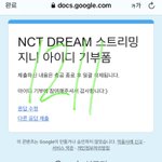 [NCT드림] 우와 나 <b>심심</b>해서 자컨 보려고 하는데