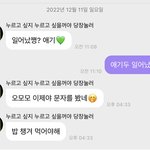 [NCT드림] <b>엔씨티</b>드리미즌 재미있다