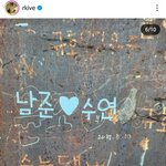 [방탄소년단] 혹시 팬톡에 <b>수연</b>씨 계십니까