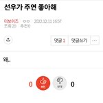 [더보이즈] ‼️<b>밑글</b> 여기서 봐‼️