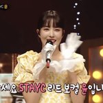 스테이씨 윤 복면<b>가왕</b>