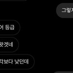 국어 이번에 컷 낮았다는데?
