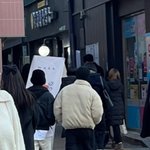 [NCT칠프] 마크 앤나 (해찬으로 <b>추정</b>되는 남자) 서울숲 근처...