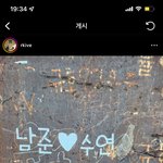 아니 김남준 이거