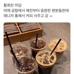 황희찬 <b>미담</b>