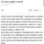 [댓글부탁해] 니네 이거 공감함??