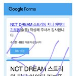[NCT드림] 윈터 스페셜 말이야