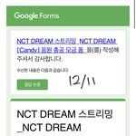 [NCT드림] 우리 버퍼링때 <b>처럼</b>