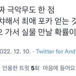 [NCT드림] 하딜에서 천러 만날 <b>확률</b>