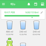 [도전] 나의 피부 <b>일지</b> 1일차