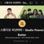 아시는 분들이 만드는 듯한 유튜브 <b>채널</b> ( feat. 나는 가수다급...