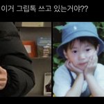 [NCT칠프] 와 대박ㅋㅋㅋㅋㅋㅋㅋㅋㅋㅋㅋㅋㅋㅋㅋㅋㅋ