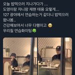 [NCT칠프] 헝 ㅜ 넘 <b>다행</b>이네 ㅜ