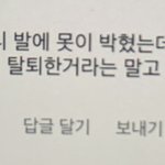 얘들아 지니 탈퇴했다는 게<b>시물</b>에