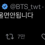 [군대] 이거 지금 <b>알티</b> 타 ;;;;;