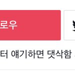 아 ㅁㅊ 신발 진짜 미친<b>고아</b>님???