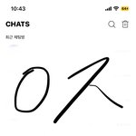 [NCT칠프] <b>최차</b>애 겹멤프인데 +인증함