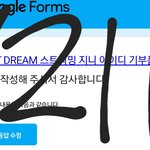 [NCT드림] 아니 <b>준표</b>들 뭐하는데