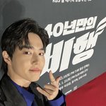 [EXO] 60살 될 때까지 엑소엘 <b>예약</b>한다