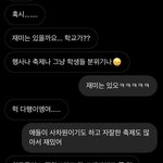 [드루와] <b>선배노릇</b> ㅈㄴ 못한다 나