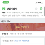 [댓글부탁해] 나 얼마전에 꿈에서 <b>로또</b>번호 봄
