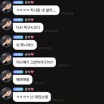 설윤 지니 잇자나