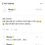 [NCT드림] <b>이잉</b> 애기 광클!!