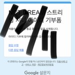 [<b>NCT</b>드림] 하 <b>지성</b>이 광클 왓구나