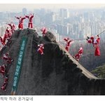암벽등반 동호회의 크리스마스 즐기기