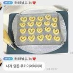 [모두드루와] 엔믹스 설윤 연애 <b>개구</b>라인이유