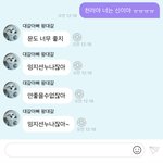 [NCT드림] 천러 진짜 <b>시즈니</b>야