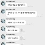 [NCT드림] 하 진지하게 왤케 귀엽지