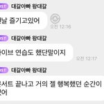 [NCT드림] 감동과하다 <b>종천</b>러...