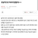 [NCT드림] 이 글 뇌에 새기고 <b>가자</b>