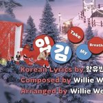 [NCT드림] 3<b>센치</b> 재민이 런쥔이