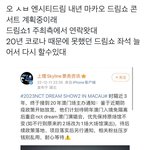 [NCT드림] 좋은 <b>소식</b> 연달아 들린다ㅜㅜ