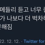 [NCT드림] 아 이거 개웃<b>겨</b> ㅋㅋㅋㅋㅋㅋ