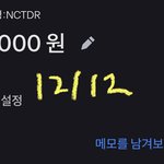 [NCT드림] <b>완덕</b>할 수 있을 것 같음