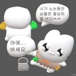 [드루와] <b>인생</b>은 아예 <b>마인드</b>