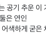 [NCT드림] 하 이런 감동플에 <b>추악</b>한 알페스 미안한데