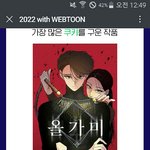 올가미 <b>진심녀</b>...