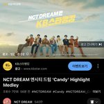 [NCT드림] 하라메 계속 듣는데 광고에 드림 나오는