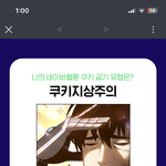 나도 네웹 <b>리포트</b> 봤는데