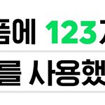 <b>네</b><b>웹</b> 이건 나 이길 사람 없다