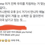 [NCT드림] 진심 <b>비상</b>