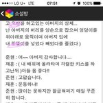 [19] 이게뭐야ㅋㅋㅋㅋㅋㅋㅋㅋㅋㅋㅋ