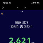 난 시리즈로 봐서 <b>쿠키</b> 얼마나 썼는지 못 봄 ㅜ