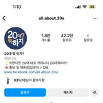 [펜타곤] 형구 <b>인스타</b>